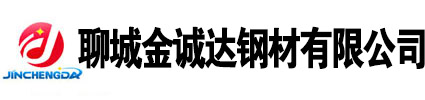 山東聊城無縫鋼管廠家, 無縫鋼管生產(chǎn)廠家,20號(hào)無縫鋼管廠家，45號(hào)無縫鋼管廠家，Q355b無縫鋼管廠家，聊城無縫鋼管廠家